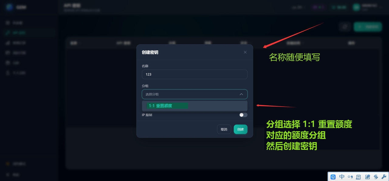 codex-config-001.png