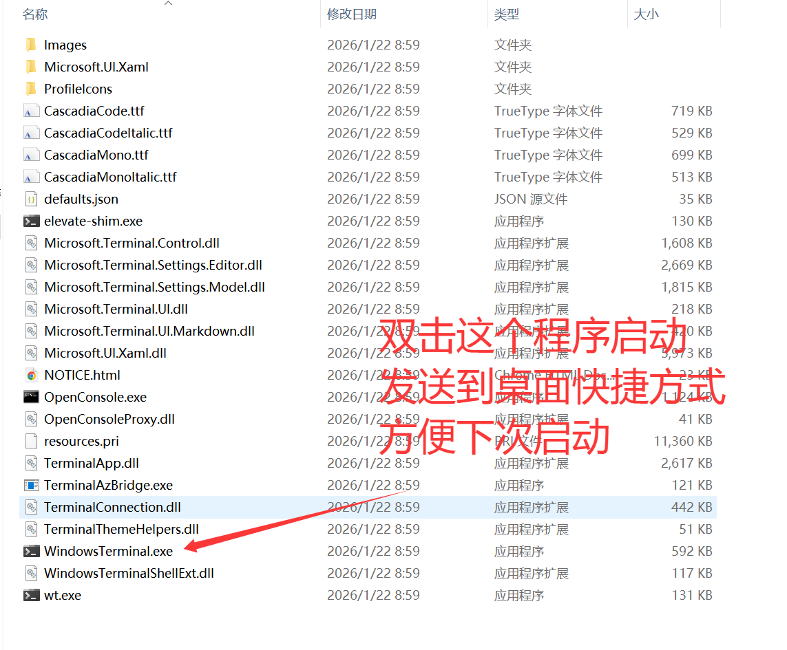 codex-config-005.png
