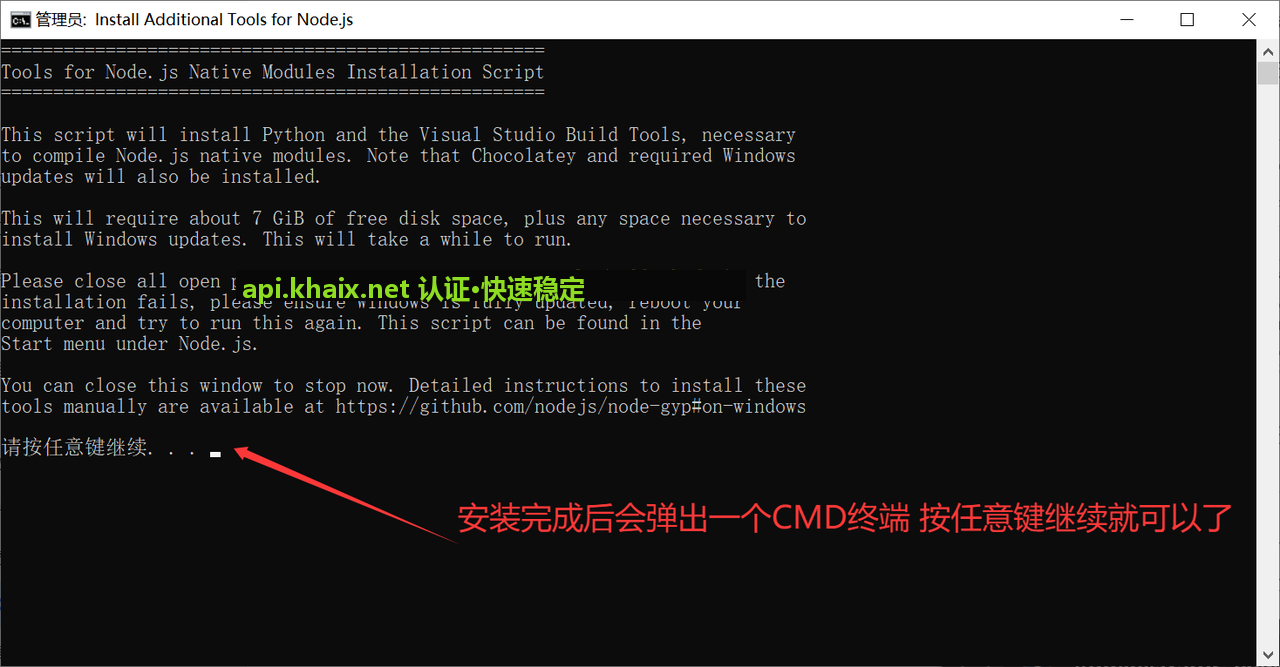 codex-config-008.png