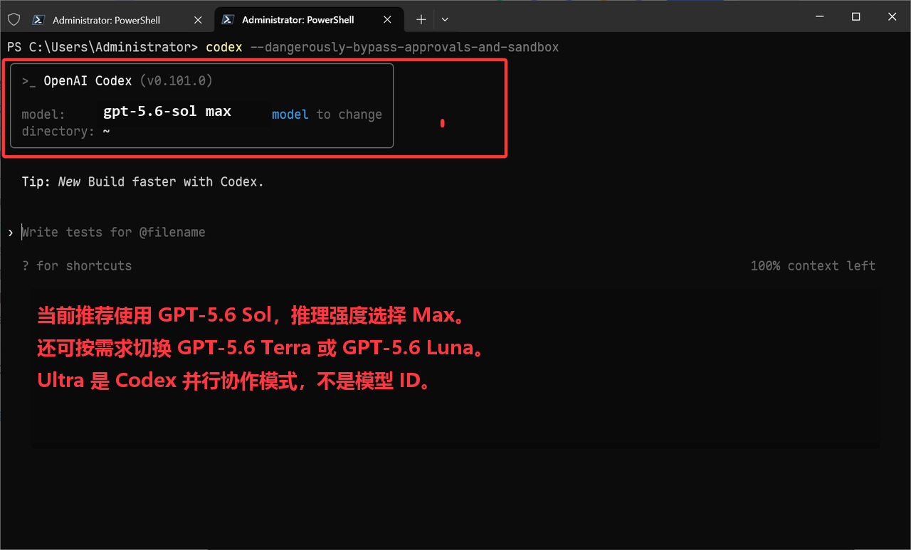 codex-config-014.png