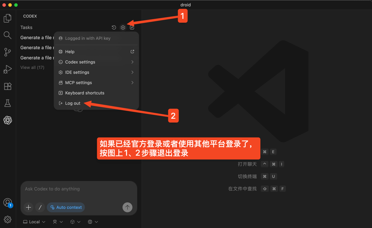 codex-config-026.png