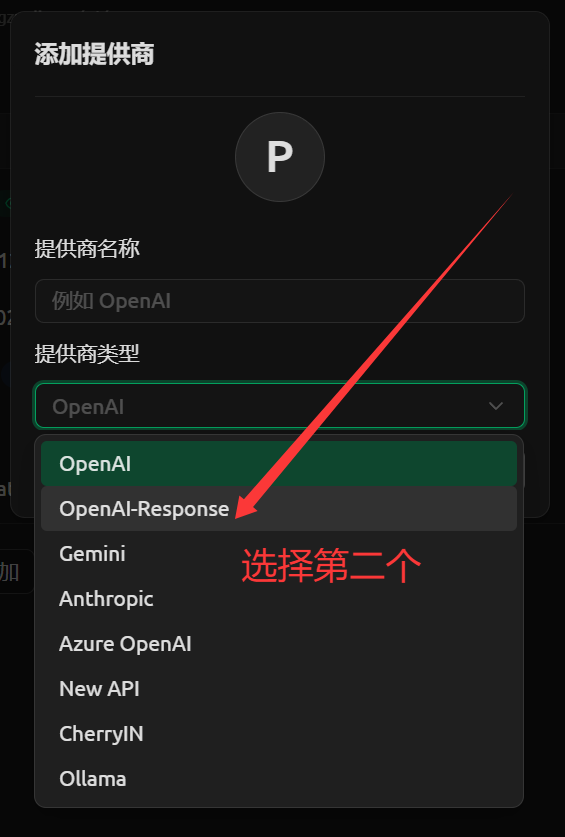 codex-config-034.png