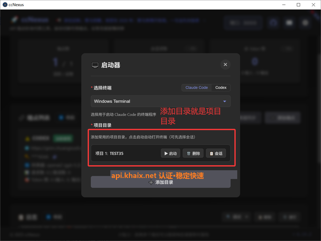 codex-config-043.png